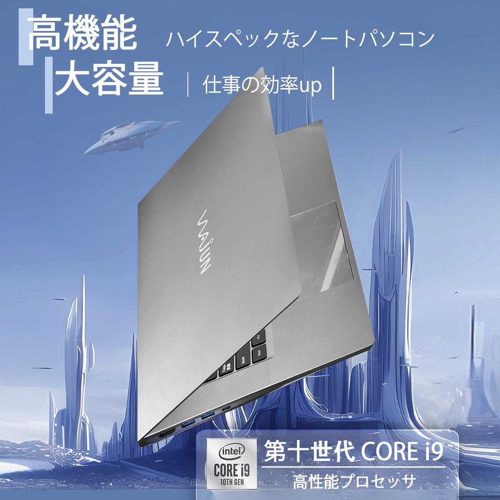 新品 ノートパソコン パソコン ノートPC MS Office2019 Win11 インテル